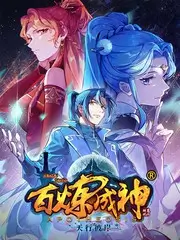 城市夜行者 榜单缩略图