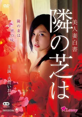 第七次日落 榜单缩略图